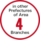 in other Prefectures of Area 4 Branches
